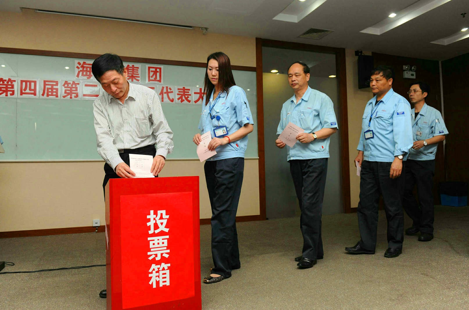 云顶国际版第四届第二次职工代表大会顺利召开