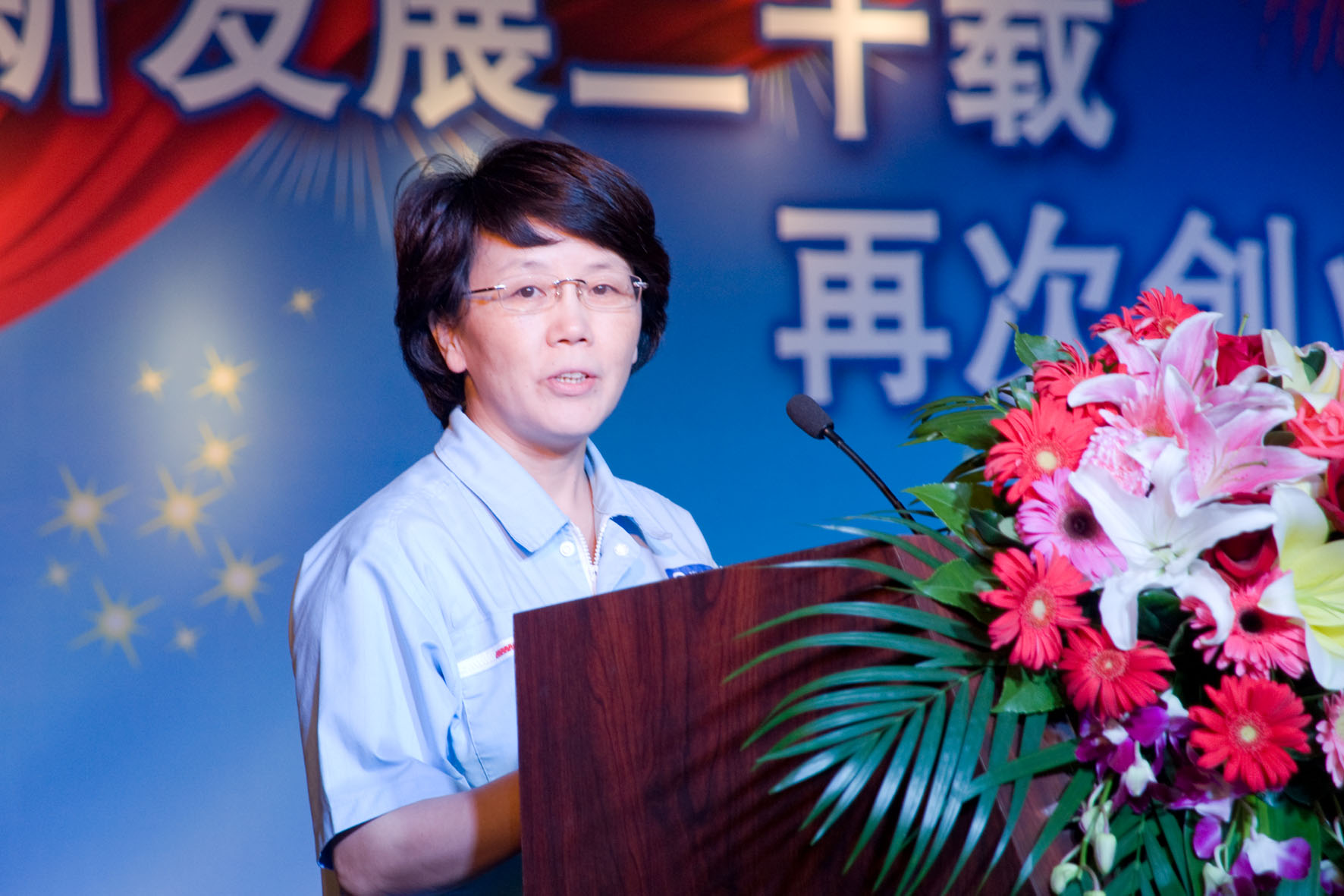 上海日立举行2012年度“hth手机app下载之夏”晚会