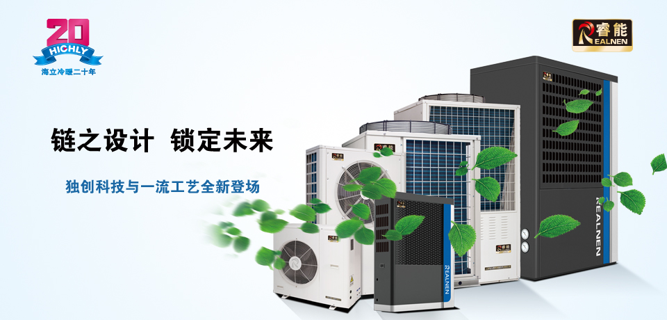 hth手机app下载睿能系列产品被评为低碳节能绿色环保产品
