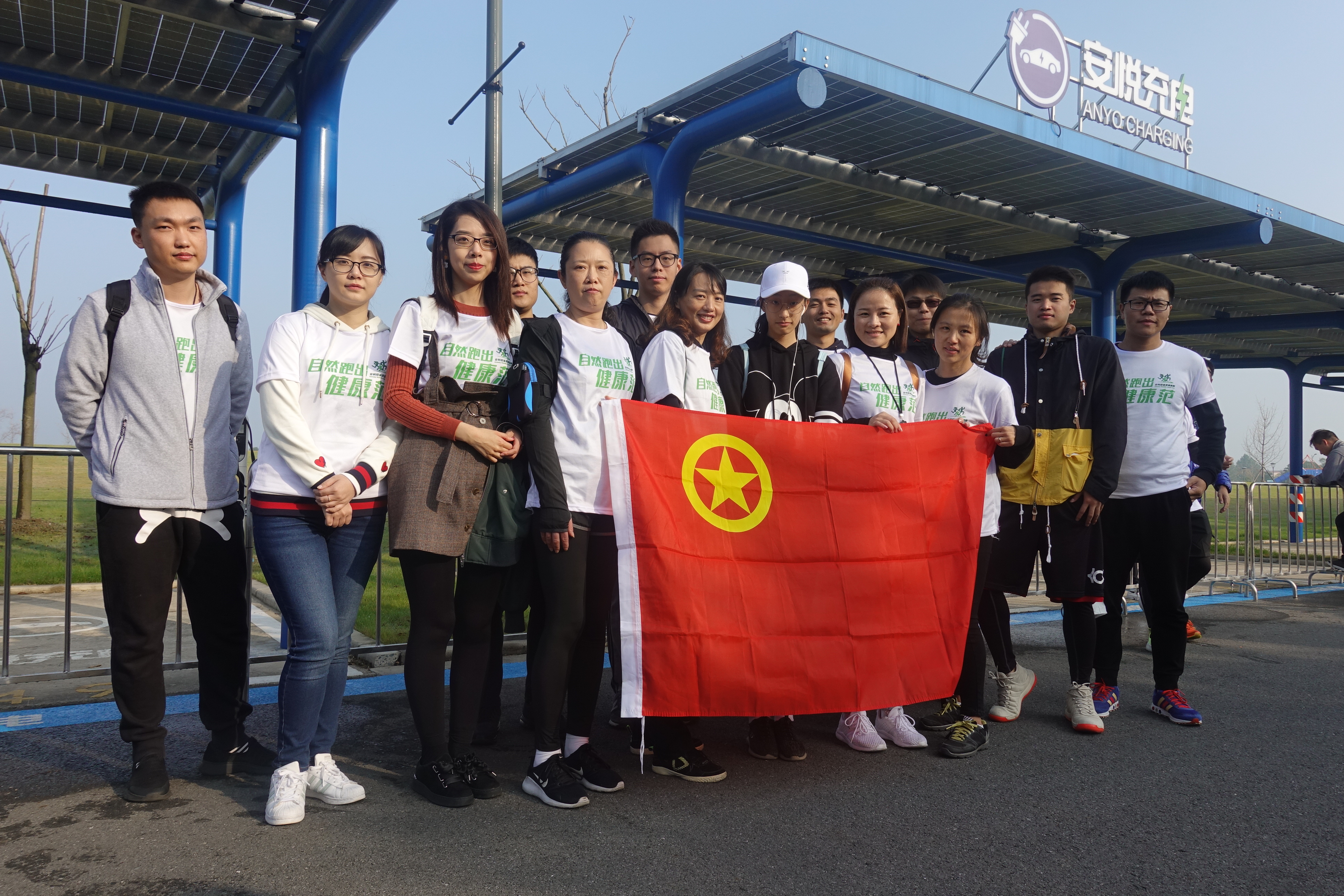 hth手机app下载多次参与上海市慈善慢跑活动