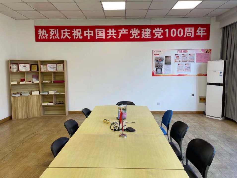 六地hth手机app下载人同看庆祝中国共产党成立100周年大会盛况