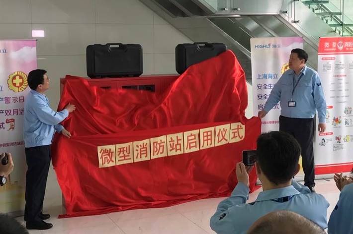 hth手机app下载电器安全警示日主题活动丰富