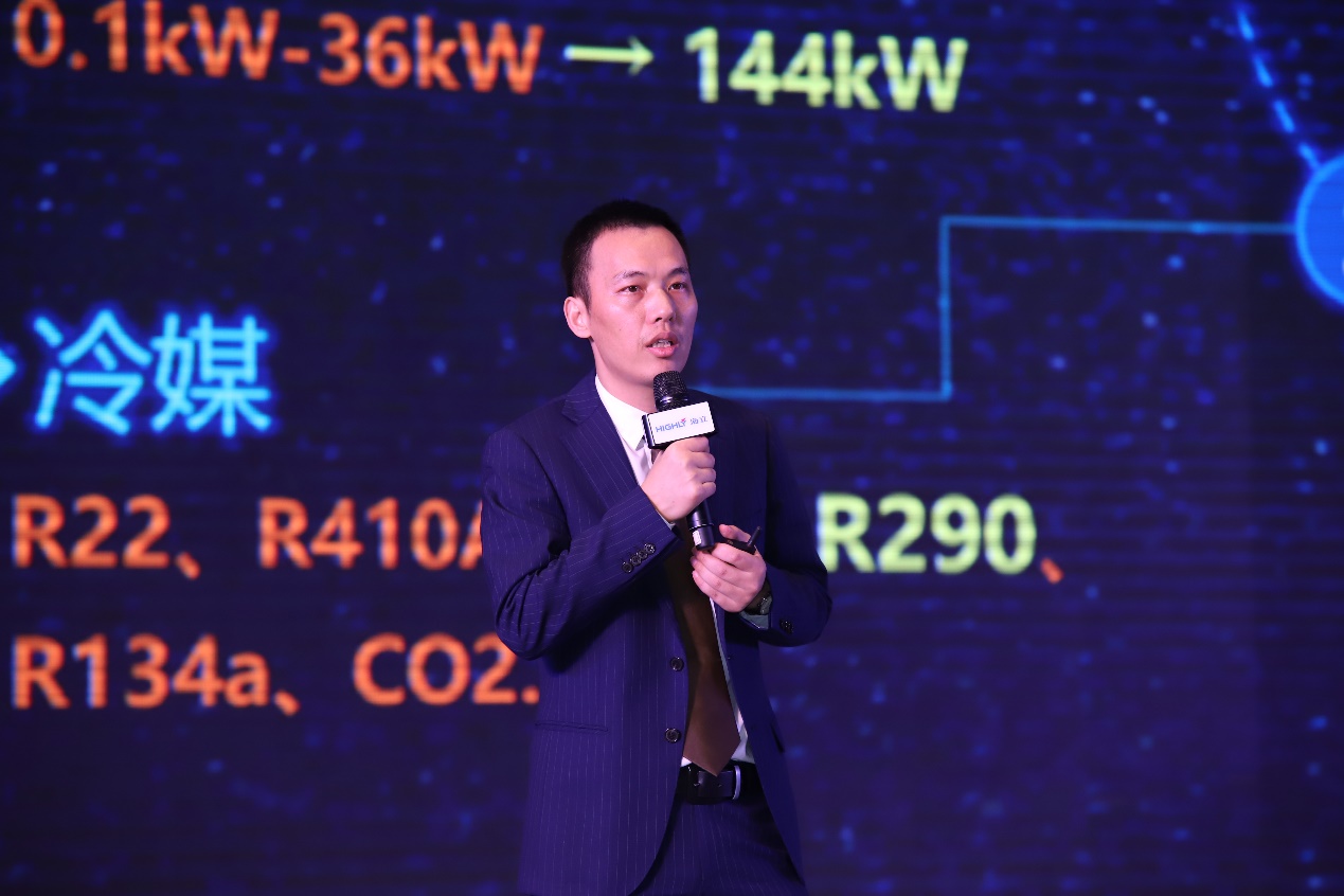 2019冷年上海hth手机app下载电器有限公司全球用户恳谈会顺利召开