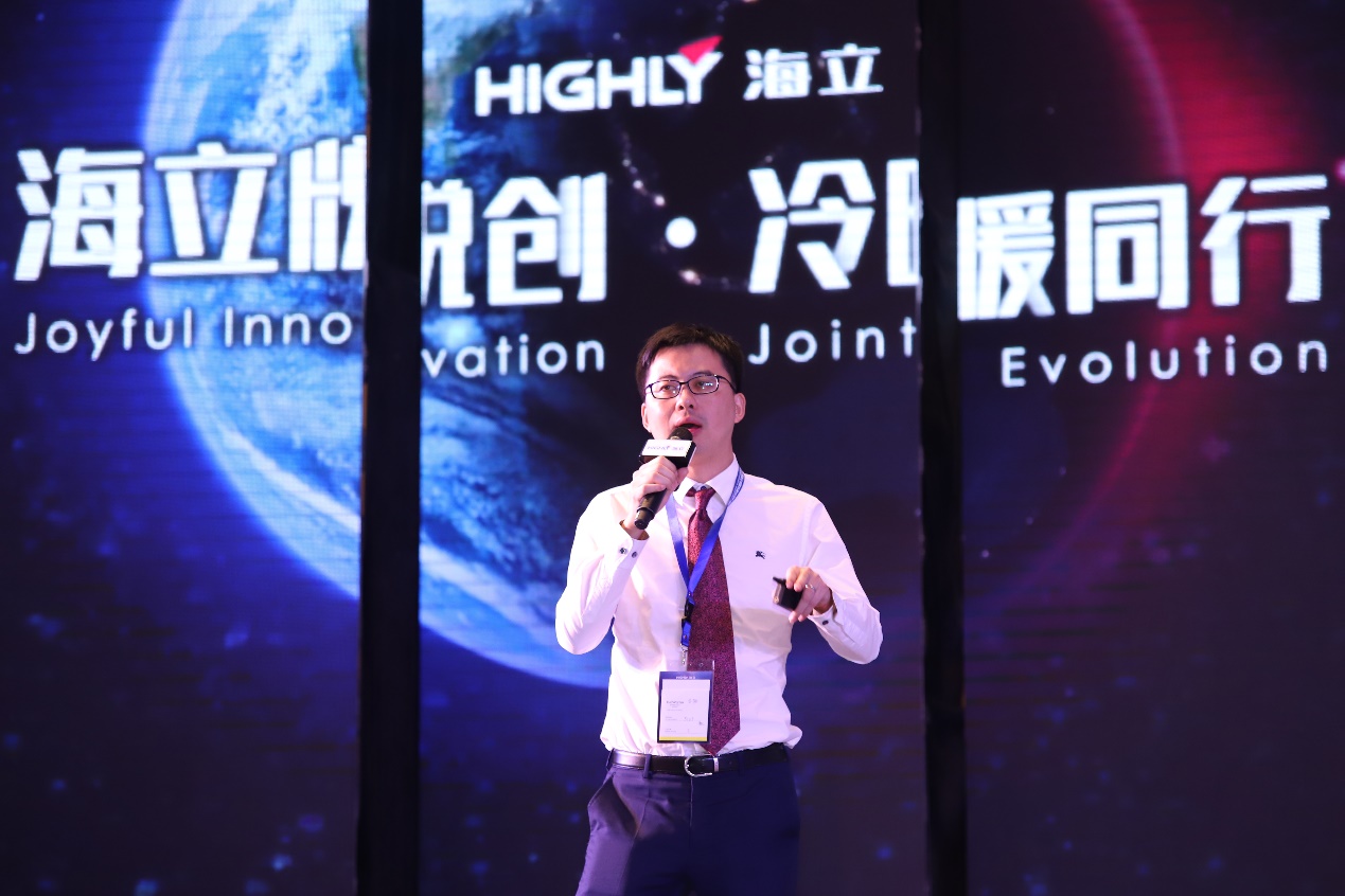 2019冷年上海hth手机app下载电器有限公司全球用户恳谈会顺利召开