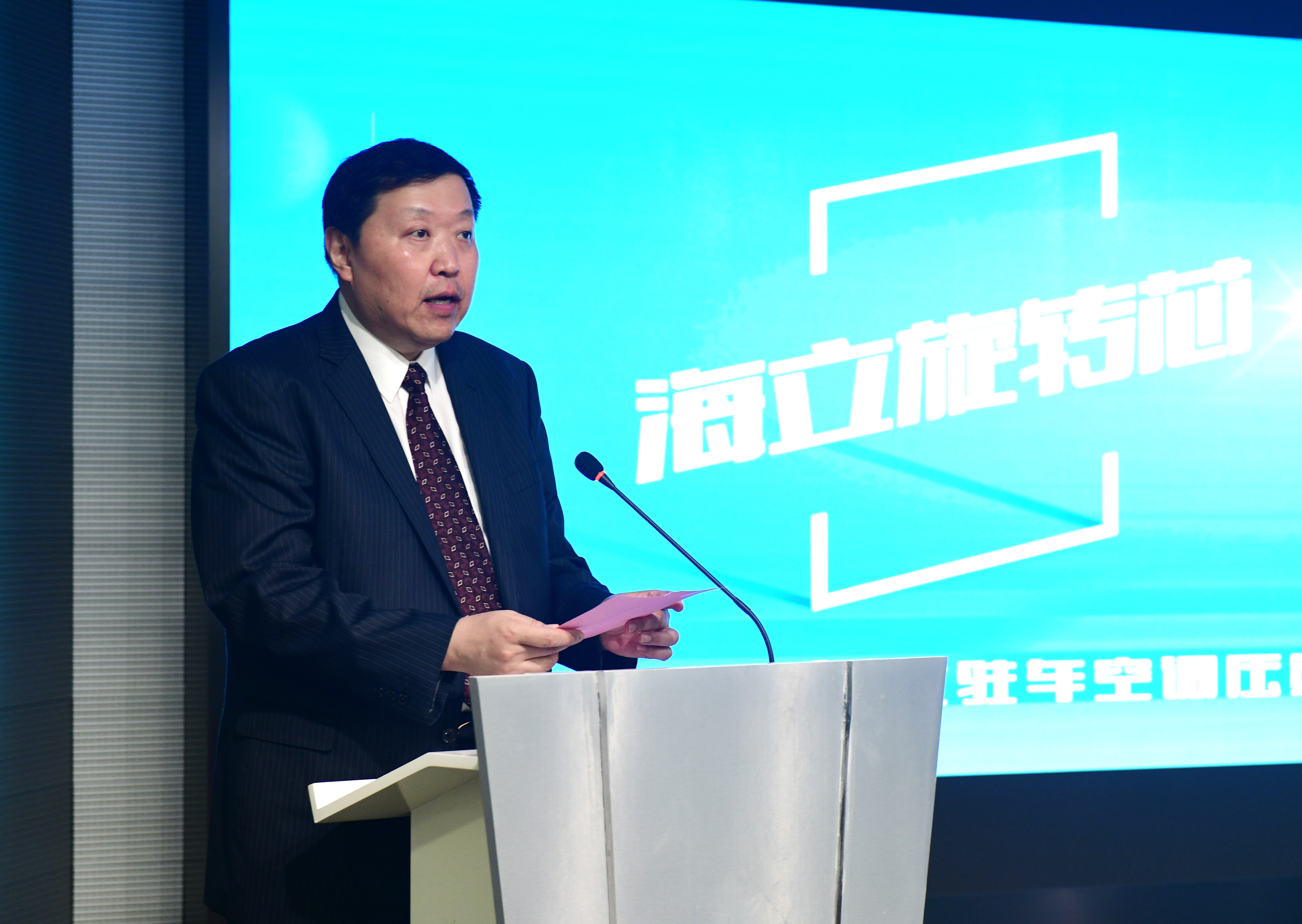 hth手机app下载电器2018驻车空调压缩机技术交流大会顺利召开