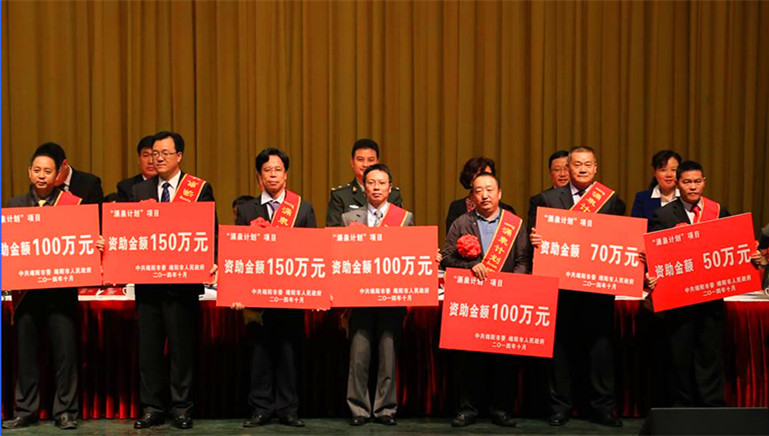 绵阳hth手机app下载荣获绵阳市“涌泉计划—领军团队”奖,获得资助金额100万元