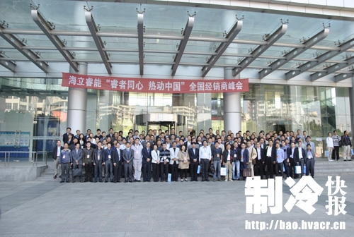 hth手机app下载睿能助力行业高端发展 招商大会亮相三大系列新品
