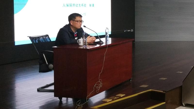 hth手机app下载举办“劳动关系普法”讲座