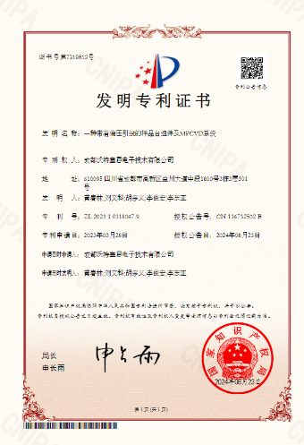 一种带有偏压引线的样品图组件及MPCVD系统