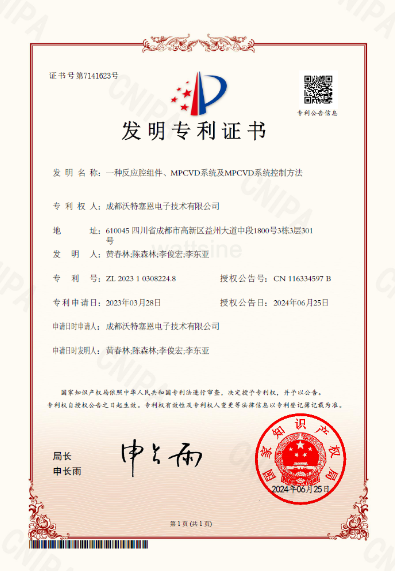 MPCVD系统及MPCVD系统控制方法
